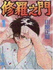 筋斗云挑战